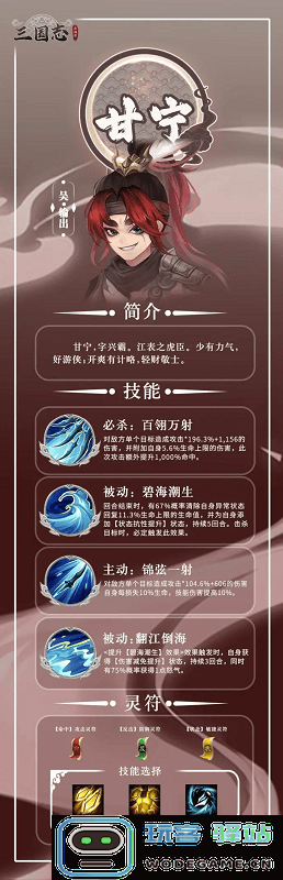 三国志异闻录手游 三国志异闻录官方下载