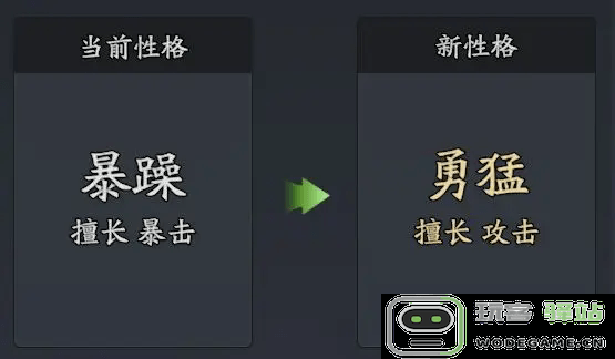 三国志异闻录手游 三国志异闻录官方下载