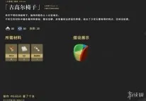 《原神》联机延迟-2025春季最新优化-谷歌Stadia-策略战棋-MOD制作教程 《原神》联机延迟-2025春季最新优化-谷歌Stadia-策略战棋-MOD制作教程