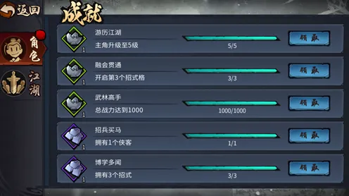 《原神》成就系统-2025春季最新优化-Vision Pro适配-解谜逃脱 《原神》成就系统-2025春季最新优化-Vision Pro适配-解谜逃脱