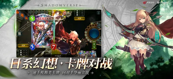 《影之诗》MOD推荐-2025春季最新优化-Steam Deck-音游 《影之诗》MOD推荐-2025春季最新优化-Steam Deck-音游