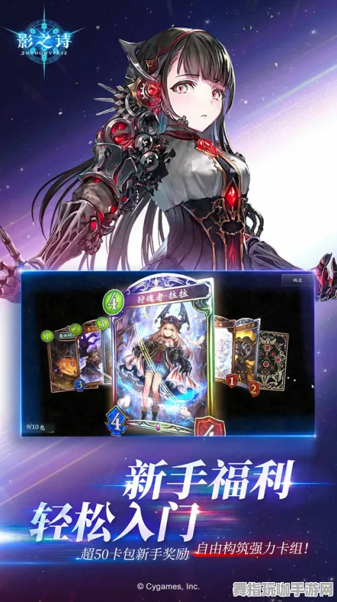 《影之诗》MOD推荐-2025春季最新优化-Steam Deck-音游 《影之诗》MOD推荐-2025春季最新优化-Steam Deck-音游