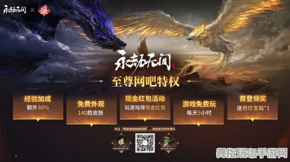 《永劫无间》声望速刷-S2赛季全平台适配-跨平台联机-文字冒险 《永劫无间》声望速刷-S2赛季全平台适配-跨平台联机-文字冒险