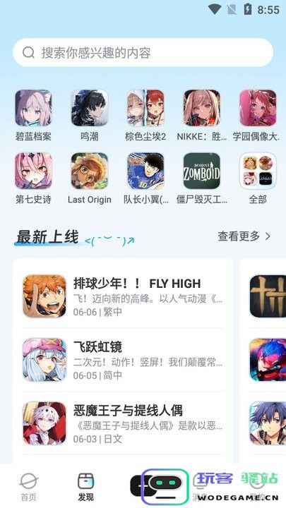 gamekee怎么用 gamekee新手教程