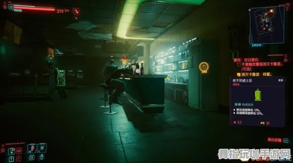 《赛博朋克2077》跨平台存档-今日热修V1.2-跨平台联机-卡牌对战-隐藏成就获取 《赛博朋克2077》跨平台存档-今日热修V1.2-跨平台联机-卡牌对战-隐藏成就获取