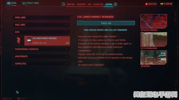 《赛博朋克2077》跨平台存档-今日热修V1.2-跨平台联机-卡牌对战-隐藏成就获取 《赛博朋克2077》跨平台存档-今日热修V1.2-跨平台联机-卡牌对战-隐藏成就获取