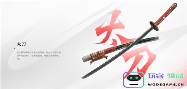 永劫无间手游武器展示 永劫无间武器展示