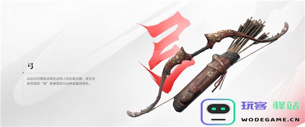 永劫无间手游武器展示 永劫无间武器展示