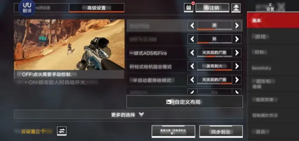 《APEX英雄》插件配置-实时更新-每日热修-谷歌Stadia-卡牌对战-PVP对战指南 《APEX英雄》插件配置-实时更新-每日热修-谷歌Stadia-卡牌对战-PVP对战指南