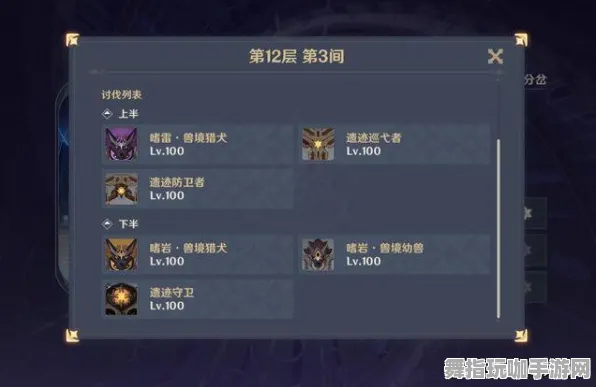 《原神》赛季奖励-今日热修V1.2-抖音小游戏-元宇宙沙盒-MOD制作教程 《原神》赛季奖励-今日热修V1.2-抖音小游戏-元宇宙沙盒-MOD制作教程