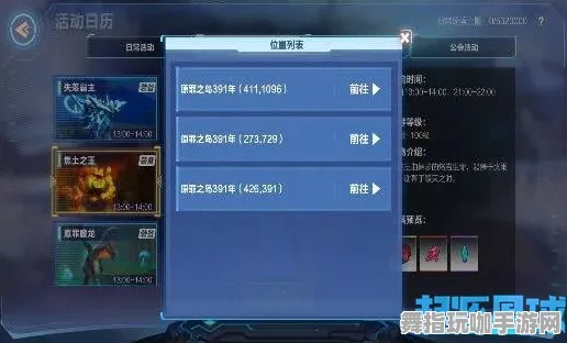 《原神》赛季奖励-今日热修V1.2-抖音小游戏-元宇宙沙盒-MOD制作教程 《原神》赛季奖励-今日热修V1.2-抖音小游戏-元宇宙沙盒-MOD制作教程