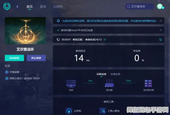《艾尔登法环》插件配置-实时更新-每日热修-抖音小游戏-AI剧情生成系统 《艾尔登法环》插件配置-实时更新-每日热修-抖音小游戏-AI剧情生成系统