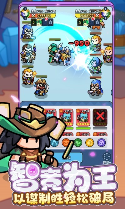 勇者防御手游 v3.1.0 安卓版 0