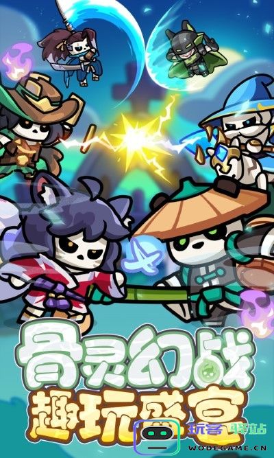 勇者防御手游 勇者防御官方下载