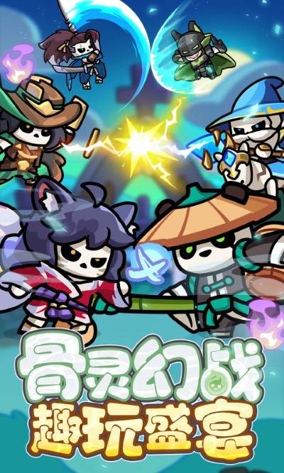 勇者防御手游 v3.1.0 安卓版 2