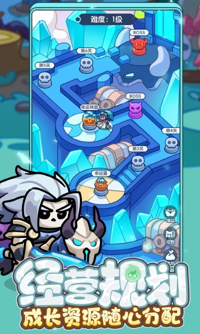 勇者防御手游 v3.1.0 安卓版 3