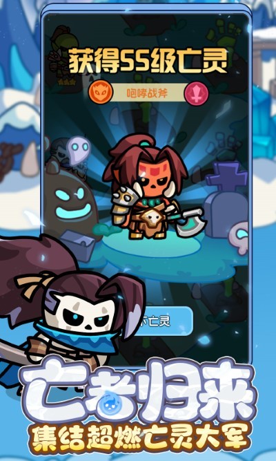 勇者防御手游 v3.1.0 安卓版 4