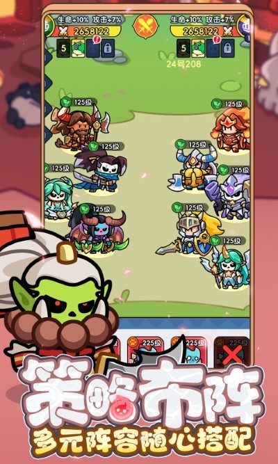 勇者防御手游 v3.1.0 安卓版 1