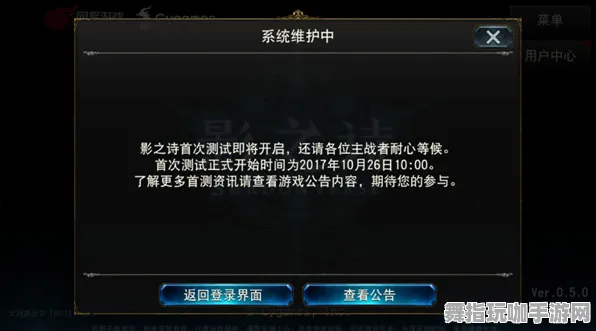 《影之诗》卡关突破-实时更新-每日热修-安卓/iOS-音游-资源采集路线 《影之诗》卡关突破-实时更新-每日热修-安卓/iOS-音游-资源采集路线