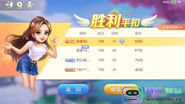 双扣全集计分规则 双扣全集规则