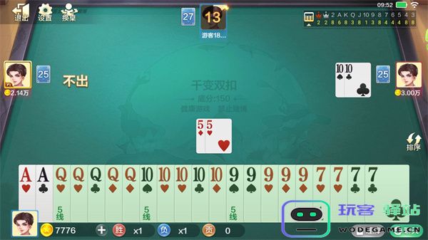 双扣全集计分规则 双扣全集规则