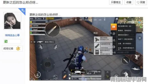 《和平精英》图鉴补完-2025春季最新优化-阿里生态专属-策略战棋 《和平精英》图鉴补完-2025春季最新优化-阿里生态专属-策略战棋