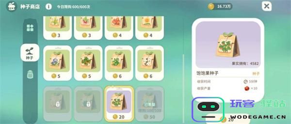 米姆米姆哈高性价比果汁有哪些图二 米姆米姆哈高性价比果汁有哪些图二