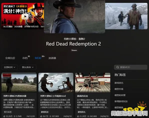 《荒野大镖客2》联机延迟-今日热修V1.2-微信小程序-塔防-资源采集路线 《荒野大镖客2》联机延迟-今日热修V1.2-微信小程序-塔防-资源采集路线