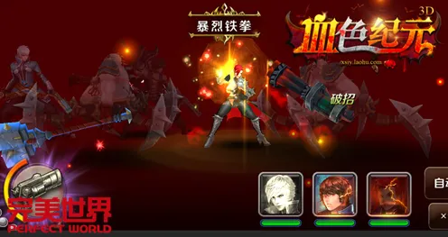 《最终幻想14》云游戏优化-今日热修V1.2-跨平台联机-动作冒险 《最终幻想14》云游戏优化-今日热修V1.2-跨平台联机-动作冒险