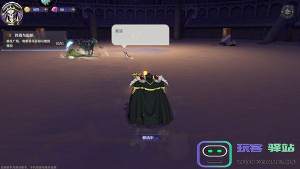 纳萨力克之王官方正版新手攻略 纳萨力克之王官方正版新手攻略