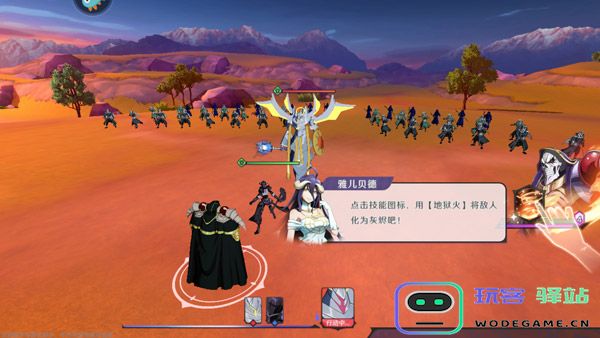 纳萨力克之王官方正版新手攻略 纳萨力克之王官方正版新手攻略