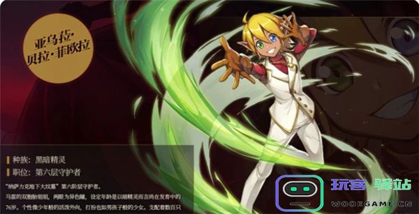 纳萨力克之王最新版本人物介绍 纳萨力克之王最新版本人物介绍