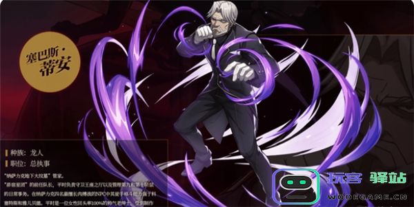 纳萨力克之王最新版本人物介绍 纳萨力克之王最新版本人物介绍