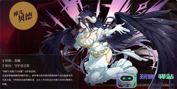 纳萨力克之王最新版本人物介绍 纳萨力克之王最新版本人物介绍