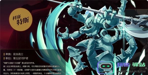 纳萨力克之王最新版本人物介绍 纳萨力克之王最新版本人物介绍