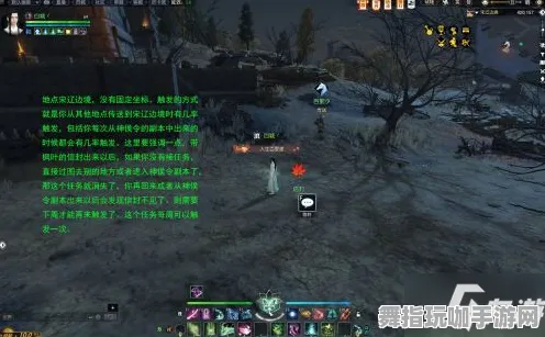 《逆水寒》成就系统-今日热修V1.2-谷歌Stadia-开放世界RPG-隐藏任务解析 《逆水寒》成就系统-今日热修V1.2-谷歌Stadia-开放世界RPG-隐藏任务解析