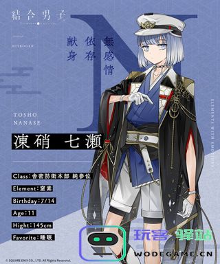 结合男子有哪些角色 结合男子游戏人物介绍