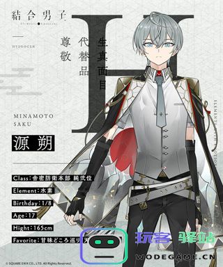 结合男子有哪些角色 结合男子游戏人物介绍