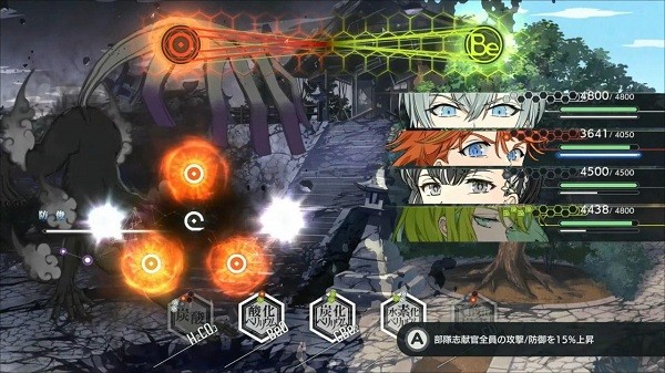 结合男子游戏官方版 v1.0.3 安卓版 3