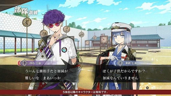 结合男子游戏官方版 v1.0.3 安卓版 0