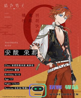 结合男子有哪些角色 结合男子游戏人物介绍