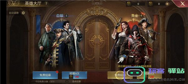 火枪纪元游戏攻略 火枪纪元游戏攻略说明