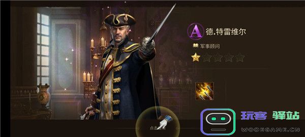 火枪纪元游戏攻略 火枪纪元游戏攻略说明