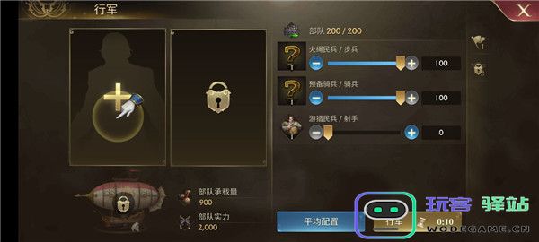 火枪纪元游戏攻略 火枪纪元游戏攻略说明