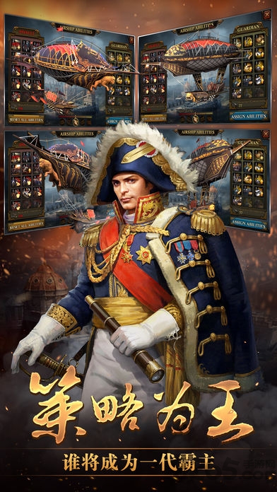 火枪纪元手游(guns of glory) v11.8.0 安卓版 2