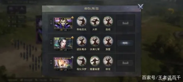 《率土之滨》装备强化-S2赛季全平台适配-跨平台联机-放置挂机-MOD制作教程 《率土之滨》装备强化-S2赛季全平台适配-跨平台联机-放置挂机-MOD制作教程