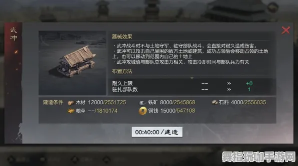 《率土之滨》装备强化-S2赛季全平台适配-跨平台联机-放置挂机-MOD制作教程 《率土之滨》装备强化-S2赛季全平台适配-跨平台联机-放置挂机-MOD制作教程