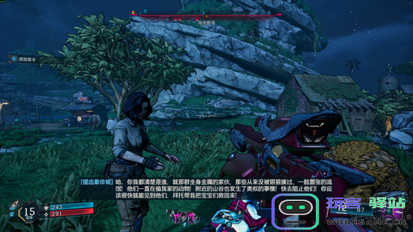 无主之地4绑架禁令支线怎么做图二 无主之地4绑架禁令支线怎么做图二