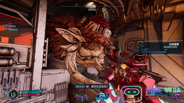 无主之地4绑架禁令支线怎么做图六 无主之地4绑架禁令支线怎么做图六