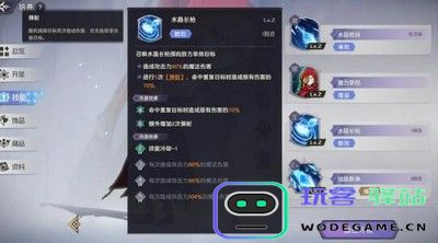 纳萨力克之王PVE阵容搭配建议